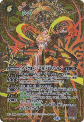 ��SECRET��BS59-X01 ���饯���󽽰��� XIX �������� X��2022��