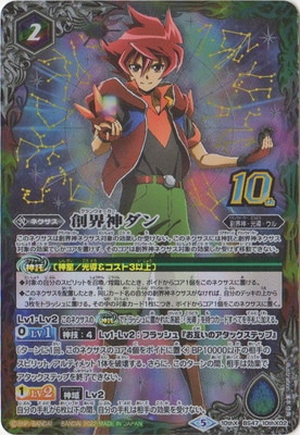 BS59BS47-10thX02 ϳ 10thX2022