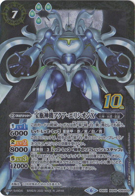 ��BS59��BS49-10thX03 ���ӿ��������������ꥷ����X 10thX��2022��