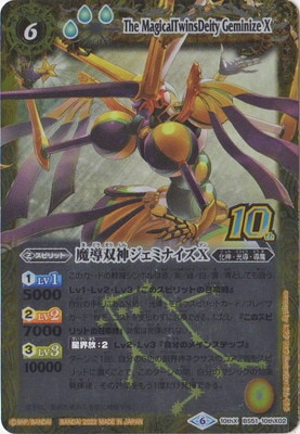 BS59BS51-10thX02 ƳпߥʥX 10thX2022ۡڵե졼ver.