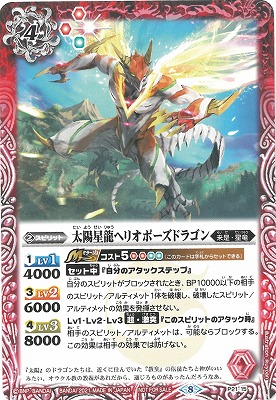 P21-15 ������ζ�إꥪ�ݡ����ɥ饴��