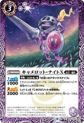 �ڥ����ϡ����ǡ�BS53-013 �������åȡ��ʥ���X��2022��