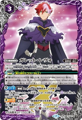 �ڥ����ϡ����ǡ�PX20-04 ����åȡ������ X��2022��