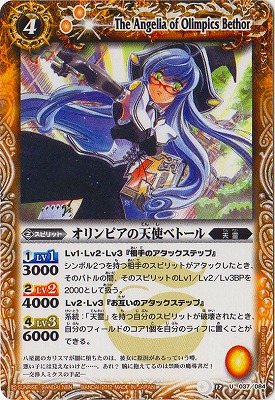 ��SD15��BS12-037 �����ԥ���ŷ�ȥ٥ȡ��� U��2012��