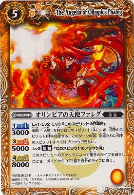 ��SD15��BS12-038 �����ԥ���ŷ�ȥե��쥰��2012��