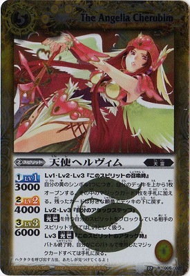 ��SD15��SD02-005 ŷ�ȥإ������ R��2012��