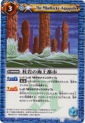 SD16BS11-071 γԻԡ2012