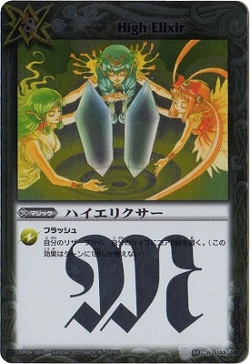 ��BSC04��BS03-133 �ϥ����ꥯ���� R��2010��