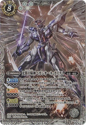 バトスピ大好きスペシャルデッキ&ドラマセット2 サジットアポロドラゴン 未開封 バトスピ大好きスペシャルデッキ&ドラマセット2 サジットアポロ