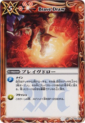 ڥץХSD03-015 ֥쥤ɥ U2012