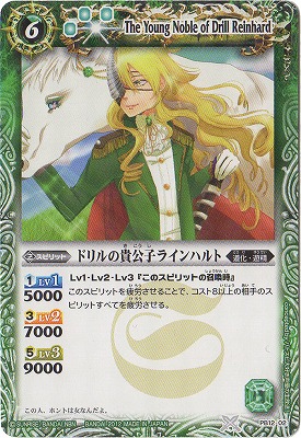 �ڥץ�Х�����PB12-02 �ɥ��ε����ҥ饤��ϥ�ȡ�2012��