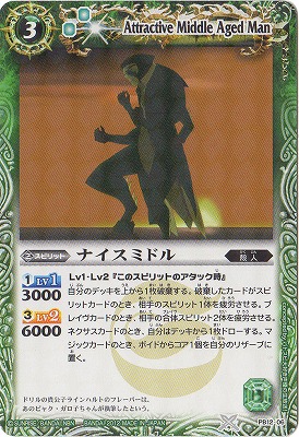 �ڥץ�Х�����PB12-06 �ʥ����ߥɥ��2012��