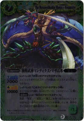 �ڥץ�Х�����BS12-X03 �ȴ�����ޥ�ƥ��������ޥ���� X��2011��