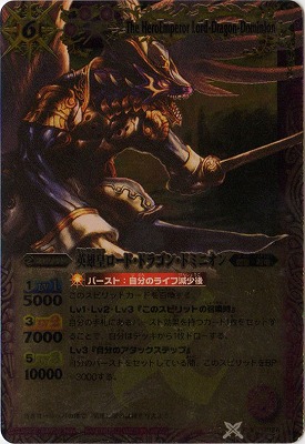 BS18X012A ͺĥɡɥ饴󡦥ɥߥ˥ X2012