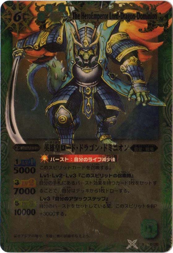 BS18X012E ͺĥɡɥ饴󡦥ɥߥ˥ X2012