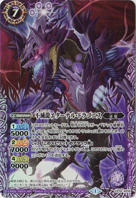 CP14-X01A ����ζ�������ʥ롦�ɥ饴�˥� X