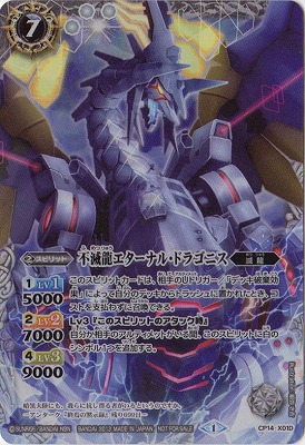 CP14-X01D ����ζ�������ʥ롦�ɥ饴�˥� X