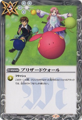 �ڥ��饹�Ȱ㤤��SD01-039 �֥ꥶ���ɥ������� R��2020��