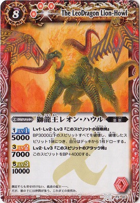 �ڥ��ѥå����͡�PX01 ��ζ���쥪�󡦥ϥ����2012��