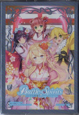 �ڥ��ե�����륫���ɥ��꡼��2021�֥ۡǥ����Х����󥿡��ס�50�������