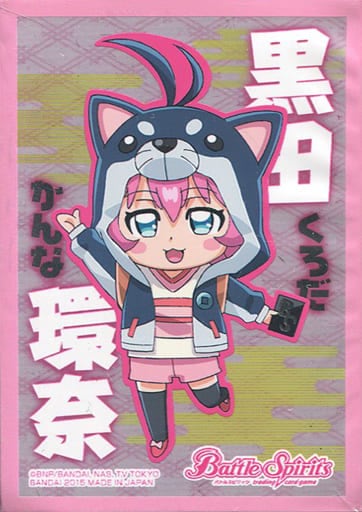 プレバン限定】黒田環奈バトラーズグッズ 特製スリーブ(SDキャラ)【50