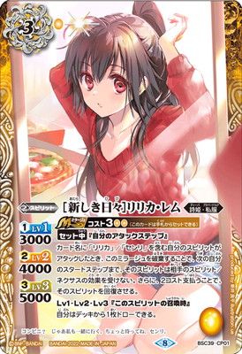 BSC39-CP01 �ο����������ϥ�ꥫ����� CP��2022��