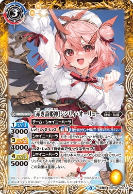 BSC39-008 (A)֤ɱϥꥣ塼(B)ζžá֤ɱϥꥣ塼 žR2022