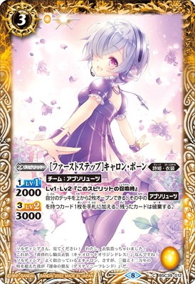 チャーバトルスピリッツ歌姫デッキまと 最新デッキ開発 - デッキ特集｜Battle Spirits バトルスピリッツ