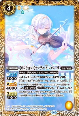 BSC39-032 ΥեåȡϥǥZ쥪Ρ2022