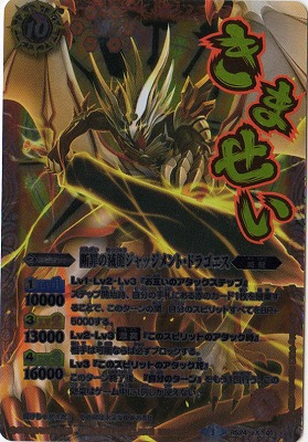 �ڥ����ʰ¡ۡڥ���ץ꡼�ȥ�������III��ˤդ����ѥå���BS24-X01 �Ǻ����ζ����å����ȡ��ɥ饴�˥� X�ڤ��ޤ����ۡ�2015��