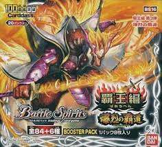 未開封】[BS16]覇王編 第3弾 爆烈の覇道 20パック入りBOX【宅配