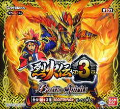 バトルスピリッツ 烈火伝 第2章 20パック未開封