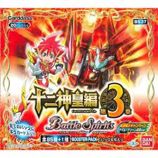 【未開封テープ付き】バトルスピリッツ アルティメットバトル07 BOX BS30 Amazon.co.jp: バトルスピリッツ アルティメットバトル07