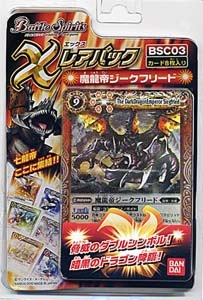 Xレアパック龍皇ジークフリード　未開封BOX Xレアパック龍皇ジークフリード未開封BOX