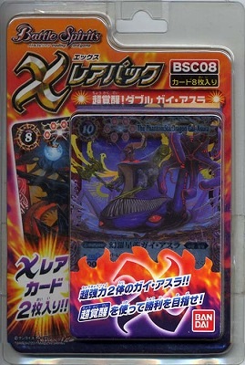未開封】[BSC08]Xレアパック 超覚醒!ダブル ガイ・アスラ | バトスピ