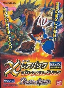 ��̤������[BSC10]X�쥢�ѥå� �ץ�ߥ��२�ǥ������