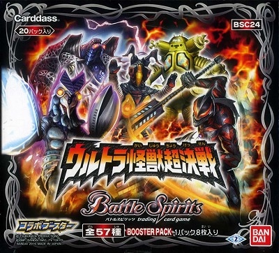 ��̤������[BSC24]����ܥ֡������� ����ȥ����Ķ���� 20�ѥå�����BOX�������ؤΤߡ�