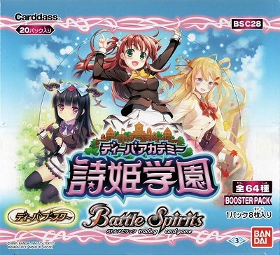 バトルスピリッツ,その他,未開封商品 | バトルスピリッツ販売