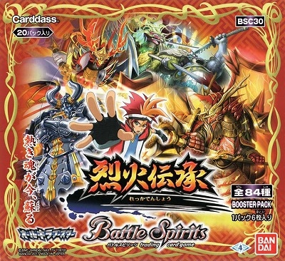 未開封】[BSC30]オールキラブースター 烈火伝承 20パック入りBOX【宅配 