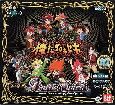未開封】[BSC32]ドリームブースター 俺たちのキセキ 24パック入りBOX