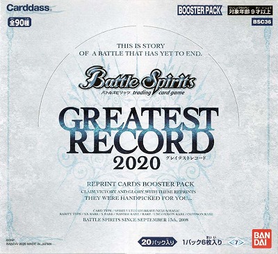 ̤[BSC36]GREATEST RECORD 2020 20ѥåBOXؤΤߡ