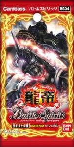 未開封パック　まとめ売り　初弾　激翔　覇闘　龍帝　皇騎　爆神　戦嵐　超星　引退品 ブースターパック 星火燎原編 爆拳！綺羅星 ｜ Z/X - Zillions