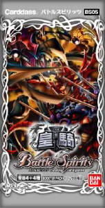 皇騎 プレイマット バトスピ バトルスピリッツ