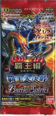 バトスピ 覇王編 覇王大決戦 未開封BOX