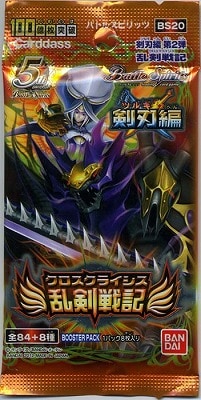 ��̤������[BS20]������ ��2�� ����ﵭ  1�ѥå�