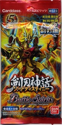 ��̤������[BS23]������ ��5�� ���Ͽ���  1�ѥå�