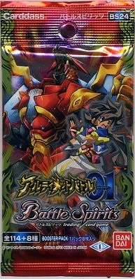 【即日発送】　ベジット　4枚セット　アルティメットバトル　アルバト　即日発送 即日発送】 ベジット 4枚セット アルティメットバトル アルバト