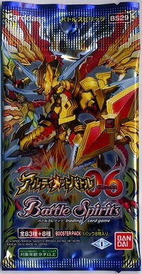 ��̤������[BS29]����ƥ���å��� ��6�� ����ƥ���åȥХȥ�06  1�ѥå�