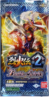 バトルスピリッツ BS32 烈火伝 第2章　2BOX未開封 未開封】[BS32]烈火伝 第2章 1パック | バトスピ(カードナンバー