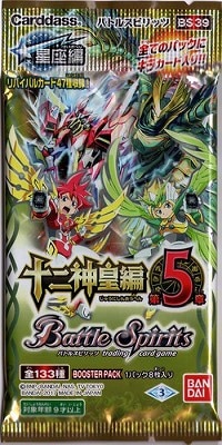 バトルスピリッツ十二神皇編第5章Mレア・レア・アンコモン・コモン 
